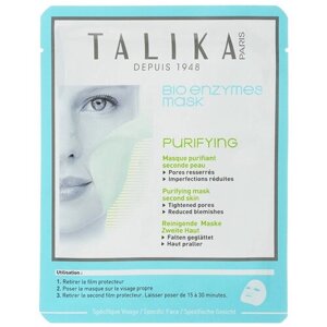Talika Маска очищающая Bio Enzymes Purifying Mask, 20 мл