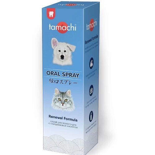 Tamachi Спрей для полости рта Renewal Formula гиалурон комплекс, 125 мл (0.16 кг) (3 штуки)