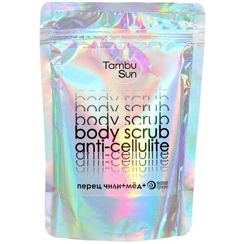 Tambusun скраб антицеллюлитный Body scrub anti-cellulite 13 мл 280 г