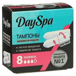 Тампоны «Day Spa» Normal, 8 шт