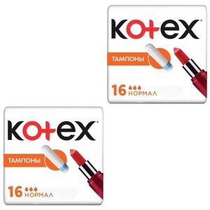 Тампоны Kotex Normal, 16 шт , 2 упаковки.