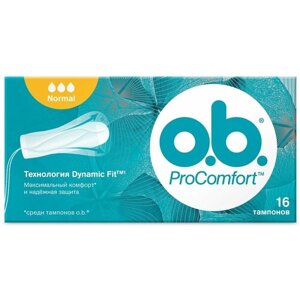 Тампоны O. b. ProComfort Normal, 16 шт.