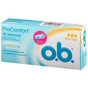 Тампоны ватные "O. b. Pro Comfort нормал №16