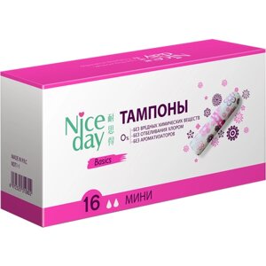 Тампоны женские мини NiceDay Basics 16 шт.