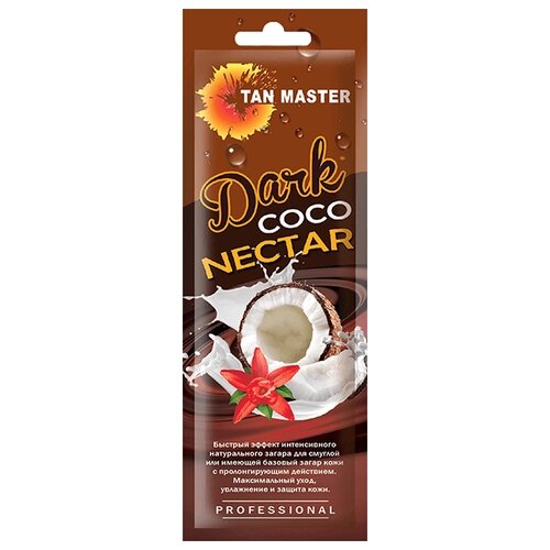 Tan Master крем для загара в солярии Dark Coco Nectar 15 мл