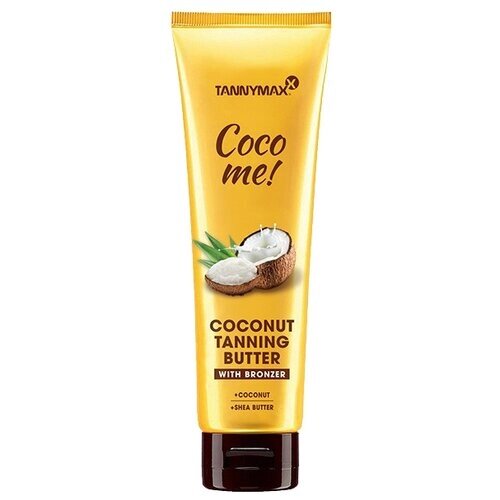 Tannymaxx масло для загара в солярии Coco me! with bronzer 150 мл