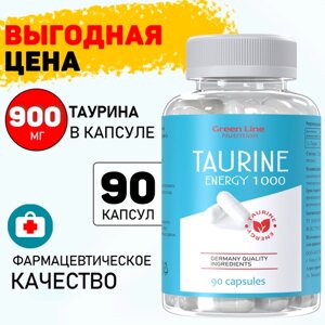Таурин 900 мг в капсуле, Taurine Energy 1000 90 capsules, аминокислота для повышения энергии и выносливости, Green Line Nutrition средство, препарат, бад, витамин, для глаз, для контроля сахара в крови, таблетки