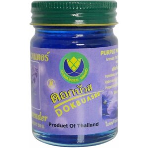 Тайский бальзам для массажа с маслом лаванды. Lavanda Balm 50 gr.