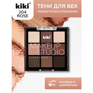 Тени для век KIKI makeup studio eyeshadow 204, палетка теней rose