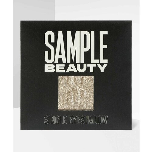 Тени/пигменты дл век Sample Beauty Single Eyeshadow COBWEB