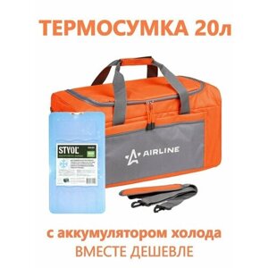 Термосумка, сумка холодильник Airline ATK03, 20 л, c аккумулятором холода (1 шт) 43х23х22 см