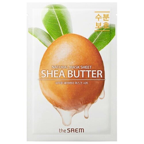 The Saem Natural Mask Sheet Shea Butter тканевая с экстрактом масла ши, 21 мл