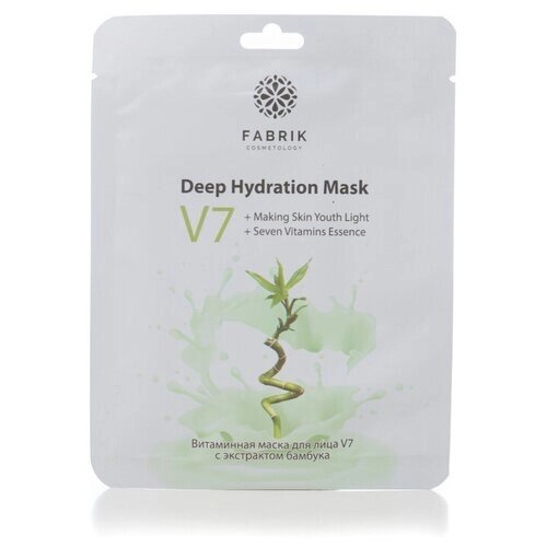 Тканевая маска для лица Fabrik V7 витаминная, с экстрактом бамбука, 40 г