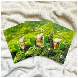 Тканевая маска с муцином улитки SNAIL CREAM MASK 25гр 5 шт.