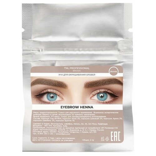 TNL Professional Хна для окрашивания бровей Eyebrow henna, 2г,07 blonde, 2 г