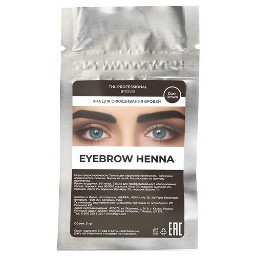 TNL Professional Хна для окрашивания бровей Eyebrow henna, 5г,02 dark brown, 5 мл, 5 г
