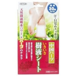 TO-PLAN "SAP SHEET CHINESE HERBS" Маска-пластырь для ног с бамбуковым уксусом и китайскими травами (для выведения шлаков и токсинов) 30 шт
