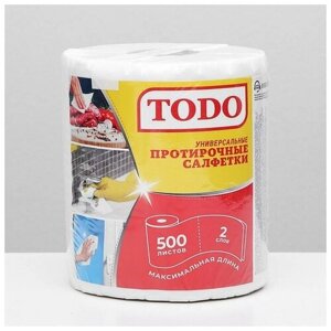 TODO протирочные салфетки TODO Универсальная 2сл 500л белый цвет 100% целлюлоза