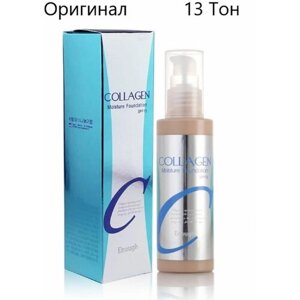 Тональный крем Collagen Moisture Foundation SPF 15