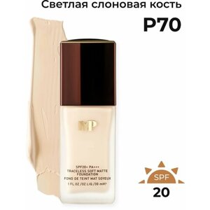 Тональный крем для лица Moda Pop, P70 (светлая слоновая кость)