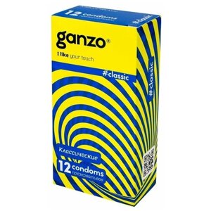 Тонкие/ Надежные презервативы классические с допольнительной смазкой GANZO CLASSIC/ 12 шт