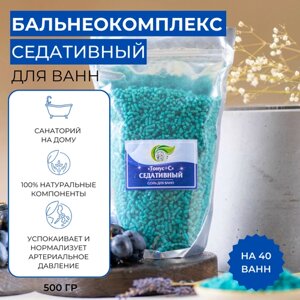 Тонус+ Бальнеокомплекс для ванн "Тонус+С" 500 гр, гранулированная соль для принятия ванн - успокаивает, нормализует артериальное давление