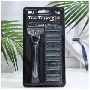 TopTech Бритва мужская "TopTech PRO 3" 1 Бритва + 10 сменных кассет