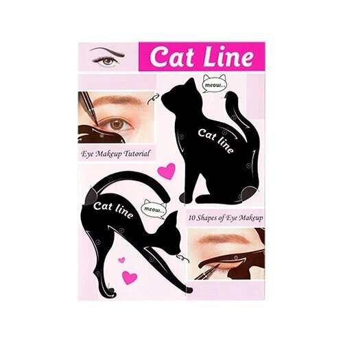 Трафареты для макияжа глаз Cat Line, 2 шт