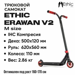 Трюковой самокат ETHIC Complete Scooter Erawan V2 M