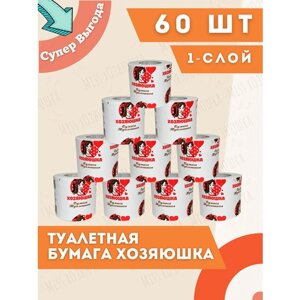 Туалетная бумага / 1-слойная / 60 рулонов