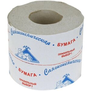 Туалетная бумага 1 слойная «Сангигиеническая», сырье - макулатура, перфорация (Россия)