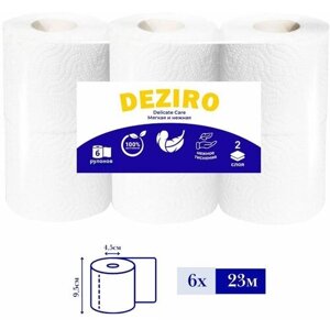 Туалетная бумага "Deziro" двухслойная, в рулоне, 23 м.