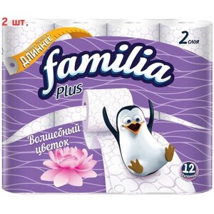 Туалетная бумага Familia Plus "Волшебный цветок", белая, 2 слоя, 12 рулонов