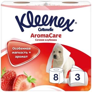 Туалетная бумага Kleenex "Aroma Care. Сочная клубника", 3 слоя, 8 рулонов
