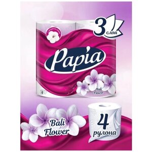 Туалетная бумага Papia "Bali Flower" белая, 3 слоя, 4 рулона