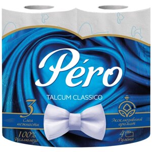 Туалетная бумага Pero Talcum Classico белая трехслойная 4 рул.