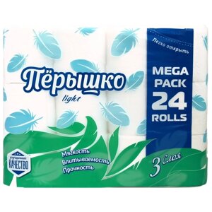 Туалетная бумага Пёрышко Light белая трехслойная 24 рул.