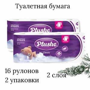 Туалетная Бумага Plushe Classic 2 упаковки по 8 рулонов
