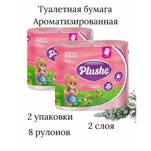 Туалетная Бумага Plushe Classic 'Клубника' 2 упаковки по 4 рулона