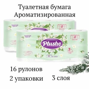 Туалетная Бумага Plushe Deluxe Light "Жасмин" 2 упаковки по 8 рулонов