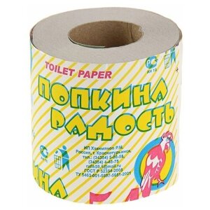Туалетная бумага Попкина Радость однослойная со втулкой 32 рул.