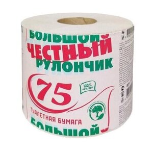 Туалетная бумага Рулончик Честный большой 75 однослойная, 5 уп.