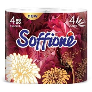 Туалетная бумага, Soffione, 4 слоя, 4 рулона