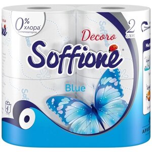 Туалетная бумага Soffione Decoro Blue голубая двухслойная 4 рул., голубой