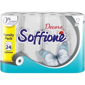 Туалетная бумага Soffione Family Pack двухслойная 24 рул.