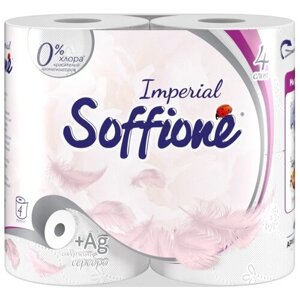 Туалетная бумага Soffione Imperial четырехслойная белая 4 рул.