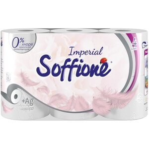 Туалетная бумага Soffione Imperial четырехслойная белая 6 рул.
