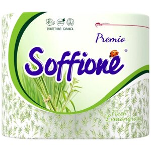 Туалетная бумага Soffione Premio Fresh lemongrass трехслойная белая 4 рул.