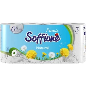 Туалетная бумага Soffione Premio Natural трехслойная белая 8 рул.
