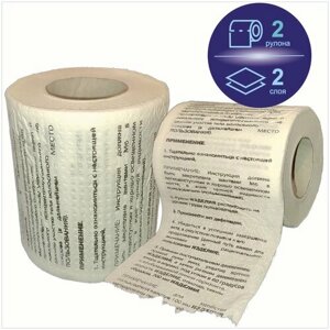 Туалетная бумага сувенирная "Инструкция", 2 рулона